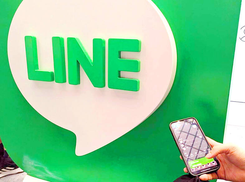 How to find people using Line